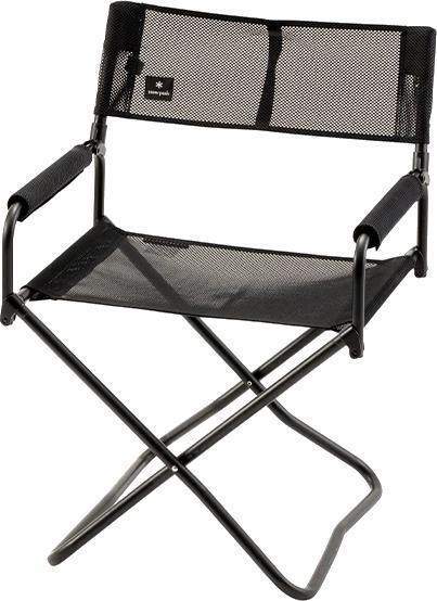 Mesh Folding Chair - Black 1
